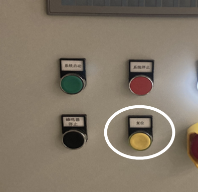 102 AR_2020：皮尔磁：形形色色的按钮—关乎安全生产的颜色620.png